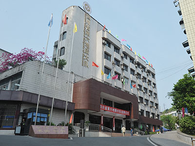 四川省第六地质大队