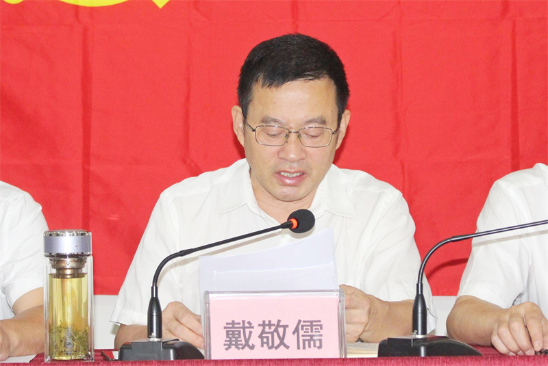 1688354956581298.jpg 11.戴敬儒.jpg
