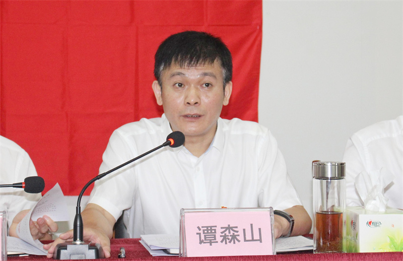 1688355007347656.jpg 12.谭森山.jpg