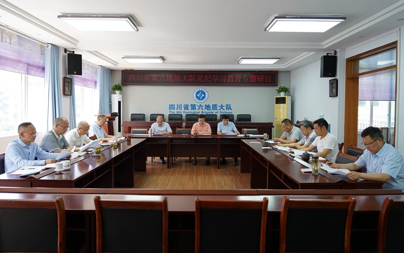 研讨800.jpg