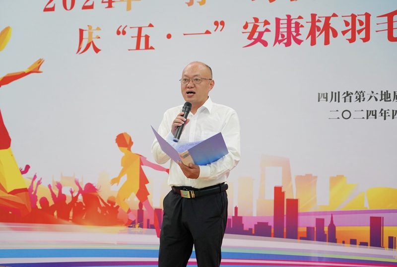 1开幕致辞800.jpg