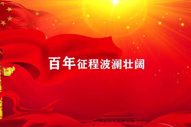 访谈135队老党员张巽功视频