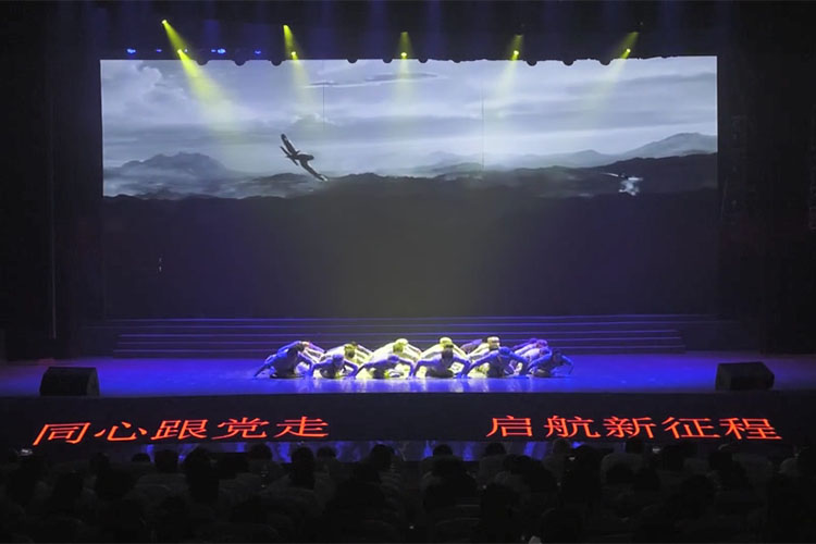 志士英魂（泸州演出视频）