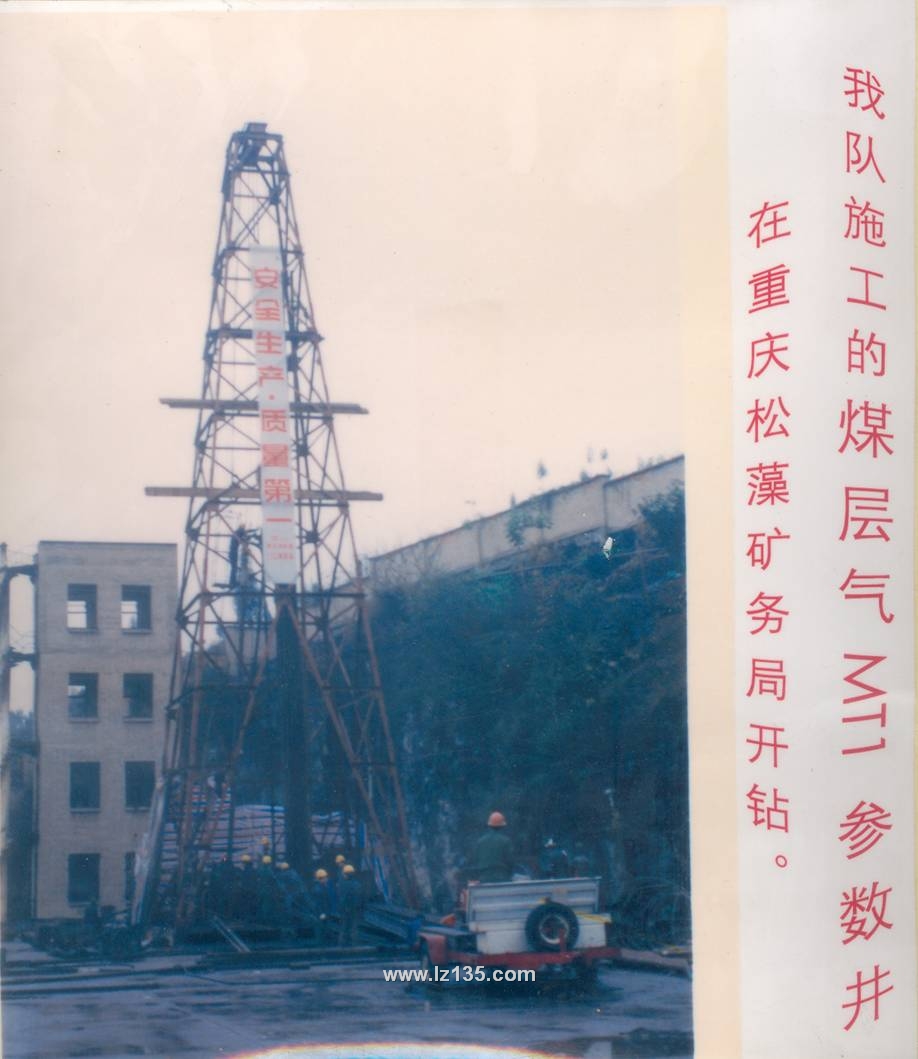 煤层气MTI施工