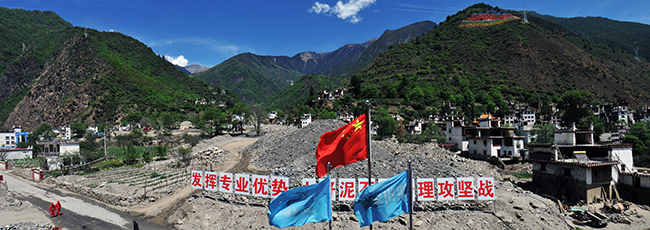 甘孜藏族自治州丹巴县东谷乡二卡子沟泥石流应急治理工程