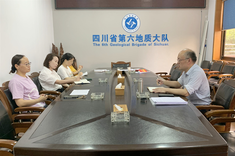 四川省第六地质大队基层党组织开展学习贯彻习近平新时代中国特色社会主义思想主题教育（二）