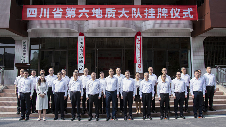 泸州市委副书记、市长余先河参加六大队挂牌仪式