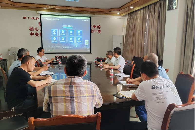 六大队开展安全生产清单制信息化建设学习培训