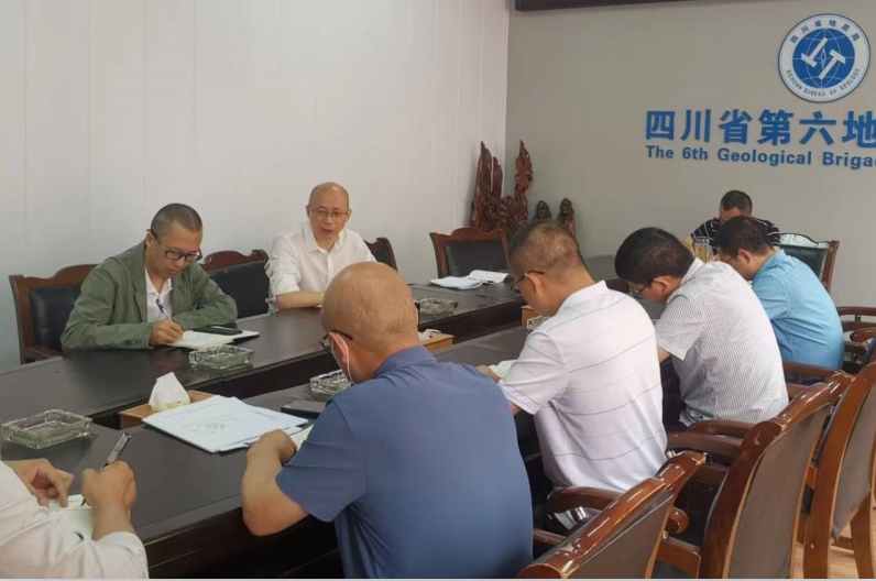 六大队召开新一轮找矿战略行动推进会