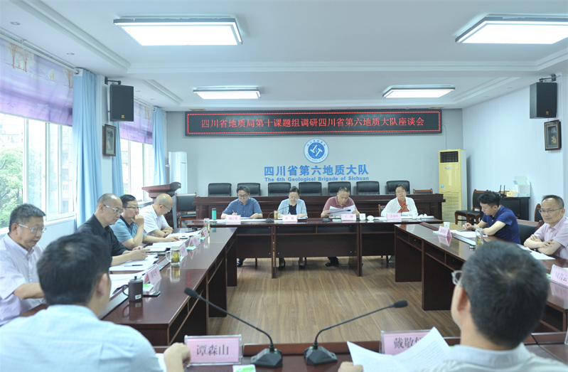孙莉一行赴第六地质大队开展主题教育专题调研