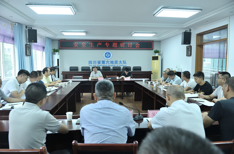 六大队召开安全生产专题研讨会