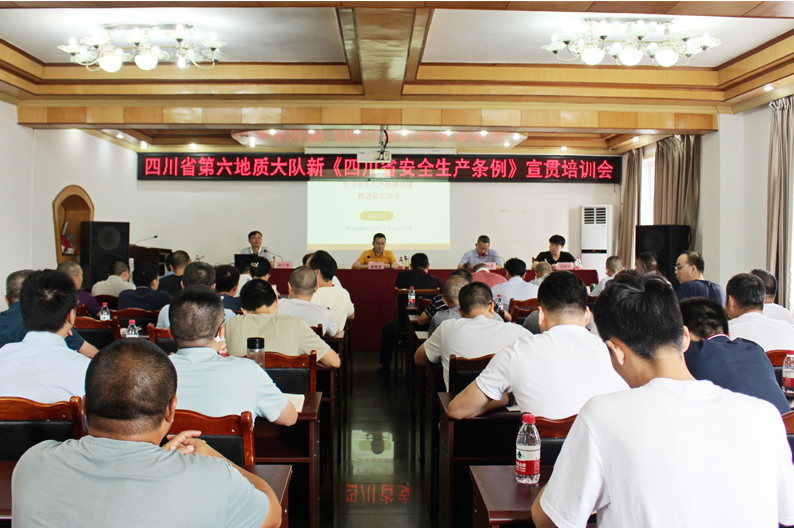 充电赋能，这场培训为安全生产上紧“发条”