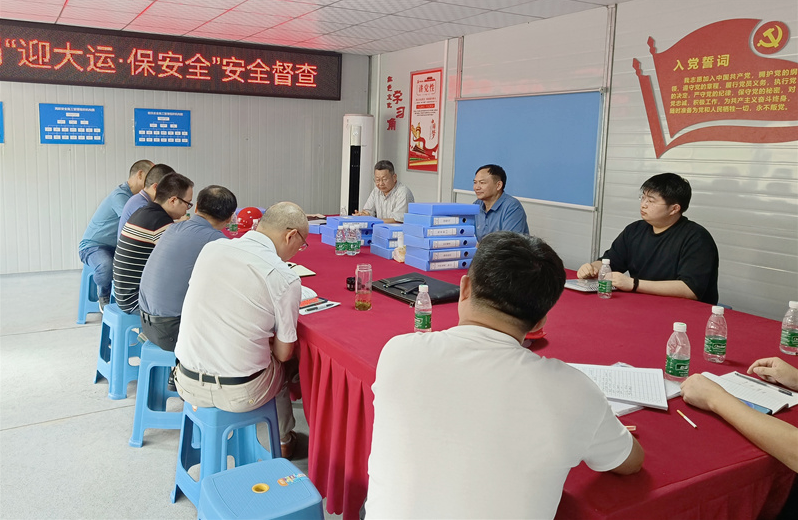 迎大运、保安全！省地质局安全质量处到泸县溪山宸院项目开展专项安全督查