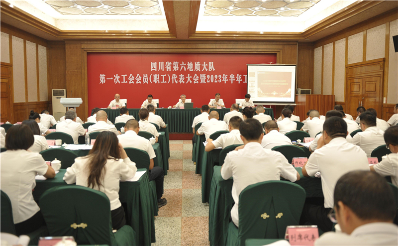 李庆阳在讲主题教育专题党课时强调：找准“结合点”“发力点”  推动地质事业高质量发展
