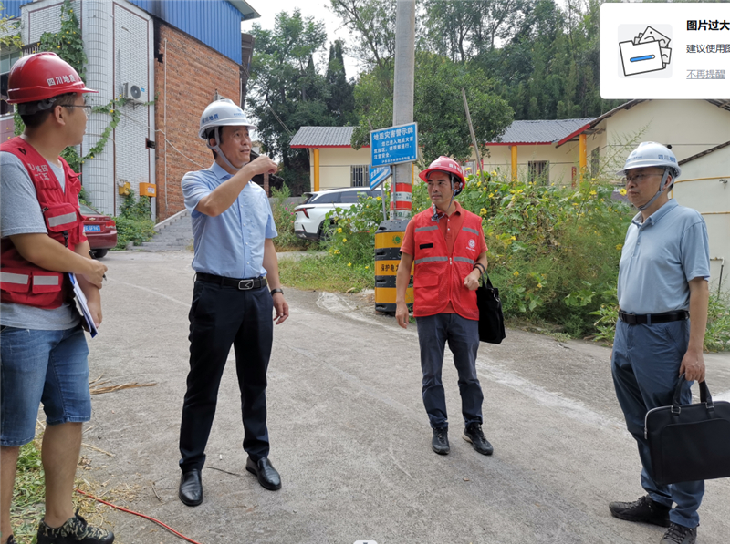 谭森山一行到泸县2023年地质灾害防治驻守督导项目开展安全督导检查