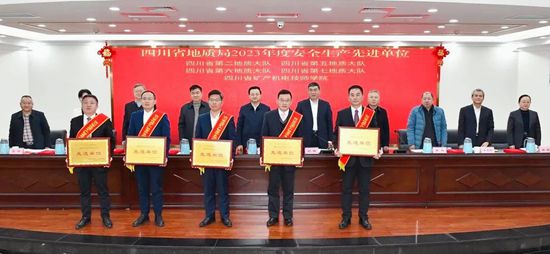 六大队荣获局2023年度安全生产先进单位