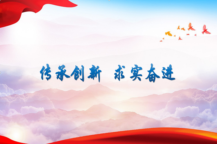 企业文化