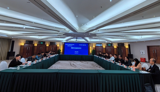 四川省自然资源置业集团有限责任公司一行到四川省第六地质大队调研交流
