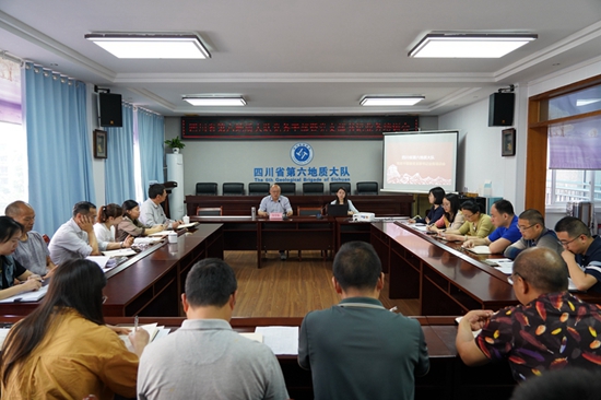 赋能蓄力，扬帆奋楫——六大队召开党务干部暨支部书记业务培训会