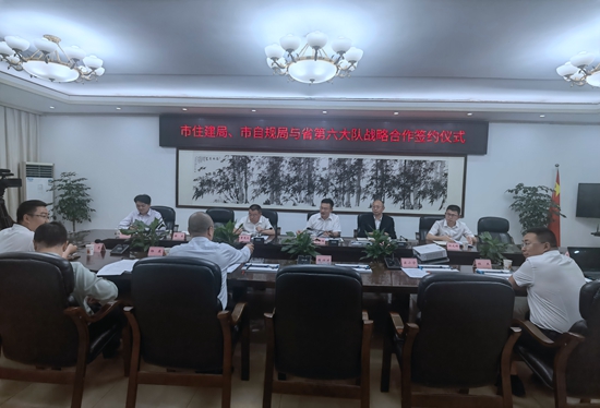 六大队与射洪市住建局、射洪市自规局签订战略合作协议