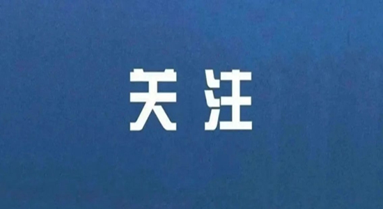 【转载】泸州市自然资源和规划局到四川省第六地质大队调研
