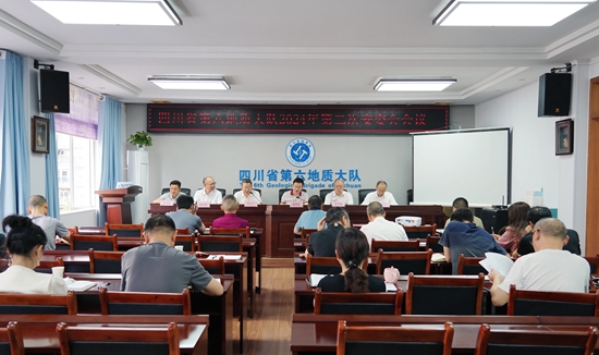 六大队召开2024年第二次安委会暨安全生产治本攻坚三年行动工作部署会