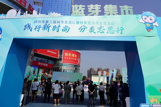 六大队：做新时尚的践行者 共同缔造美好环境