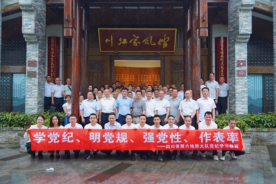 强化党纪学习教育，筑牢思想防线——六大队组织党员干部参观廉洁教育基地