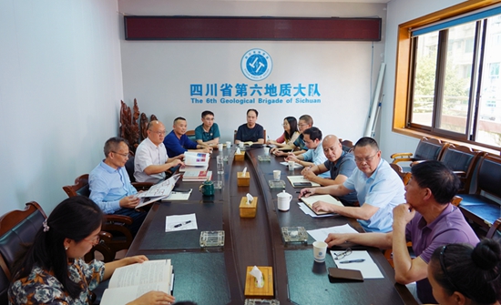 六大队组织召开队志编撰工作会议