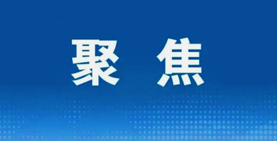 聚焦科技创新   推动产业发展——六大队获批四川省2024年第二批省级科技计划项目