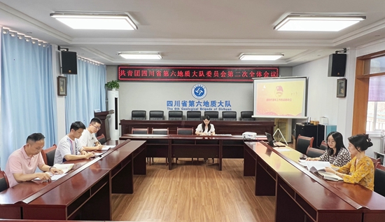 构建四维工作格局，努力让组织放心、让青年满意——六大队团委召开第二次全体会议 专题研讨下阶段工作