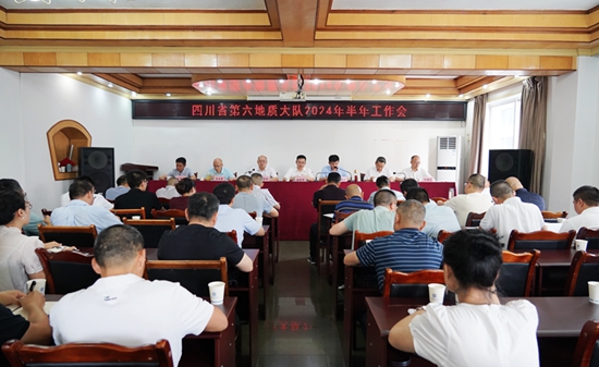 六大队召开2024年半年工作会暨“七下八上”防灾关键期地质灾害防治工作调度会