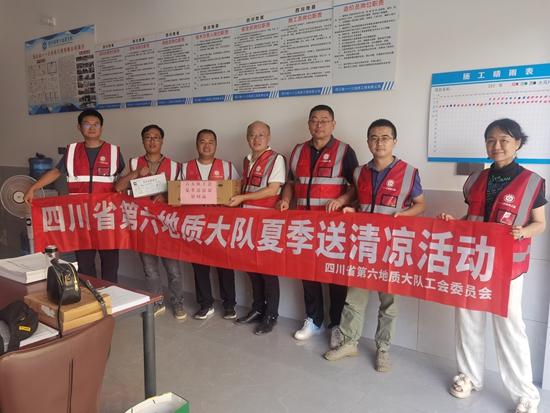 高温慰问送清凉  情系一线暖人心——六大队到华蓥市国债地灾治理项目开展安全检查和“送清凉”慰问活动