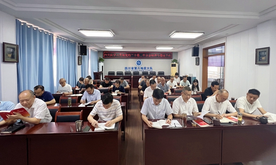 六大队党委举办学习贯彻党的二十届三中全会精神读书班