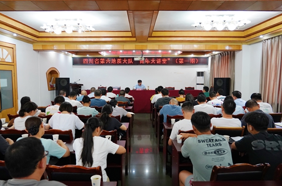筑牢青春信仰  凝聚奋进力量——六大队首期“青年大讲堂”开幕