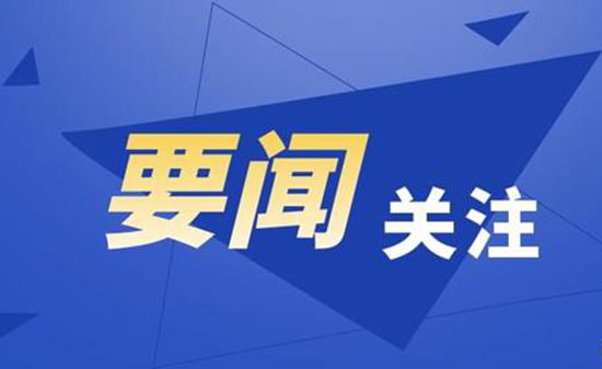 六大队中标近6000万地灾边坡治理项目