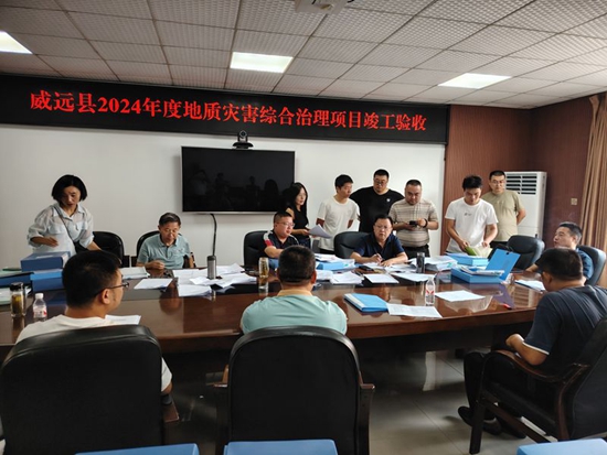 六大队威远县2024年度地质灾害综合治理项目顺利通过竣工验收