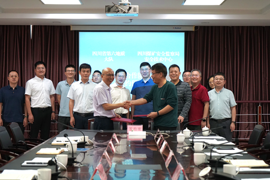 六大队与四川煤监局安全技术中心签订战略合作协议