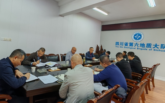 六大队召开新一轮找矿工作推进会