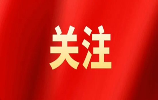 六大队成功中标古蔺县观文镇煤矿采空区稳定性评价项目