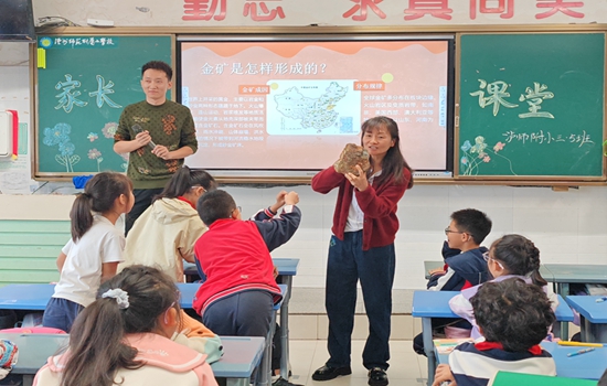 穿越历史长河  探秘大地宝藏——六大队开展“地质科普知识”进校园活动