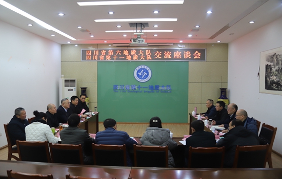 交流促共进，携手促提升——戴敬儒一行赴十一大队座谈交流