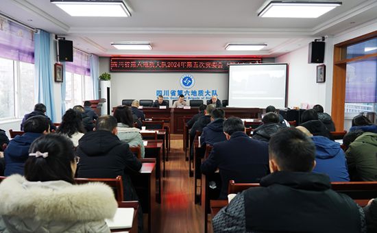 六大队召开2024年第五次安委会（扩大）会议