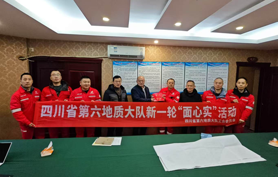 戴敬儒一行到五通桥区庙儿山煤矿隐蔽致灾因素普查项目开展节前专项检查