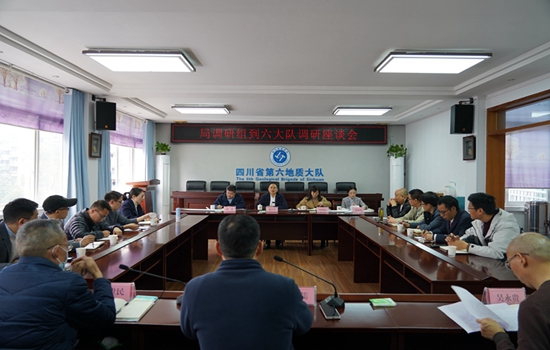 谢启兴一行到六大队召开调研座谈会