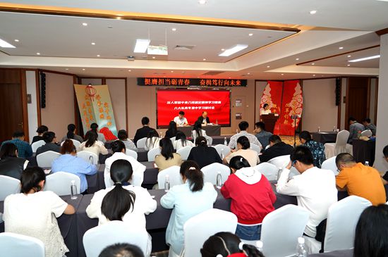 六大队召开青年干部深入贯彻中央八项规定精神学习研讨会